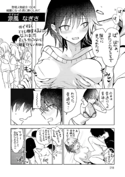 Page 219