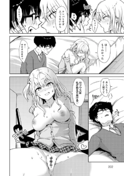 Page 203