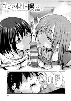 Page 122