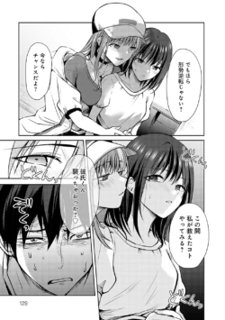 Page 130