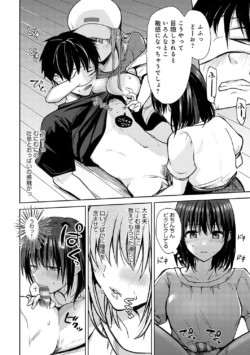 Page 131