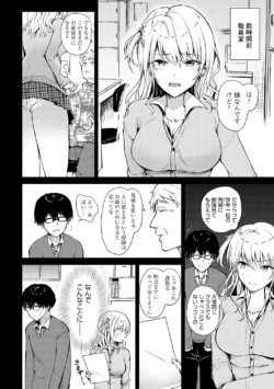 Page 193