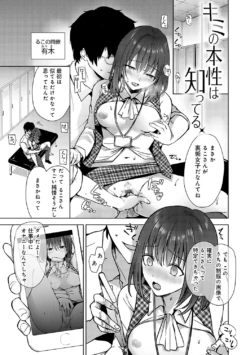 Page 210