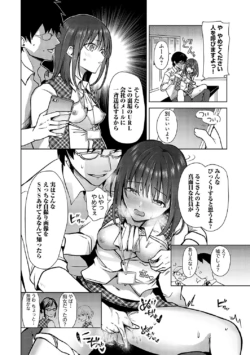 Page 211