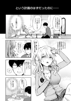 Page 195