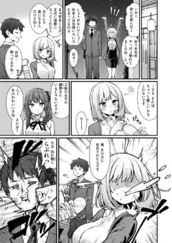 Page 288