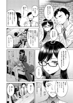 Page 225