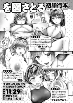 Page 354