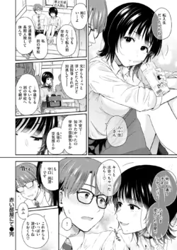 Page 331