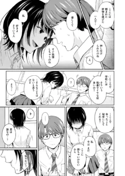 Page 310