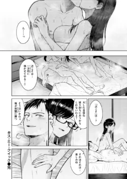 Page 243