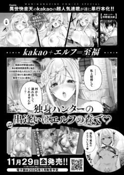 Page 351