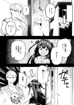 Page 249
