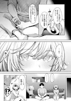Page 268