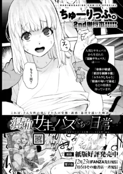 Page 356
