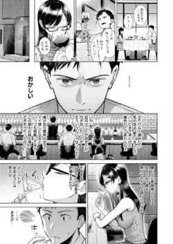 Page 224