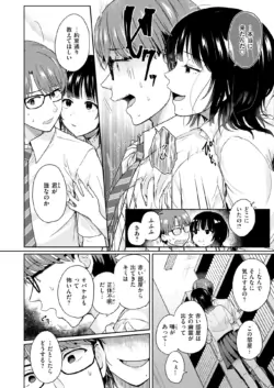 Page 313