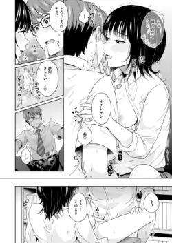 Page 325