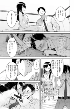 Page 228
