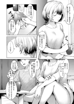 Page 267