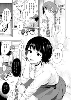 Page 320