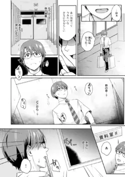Page 307