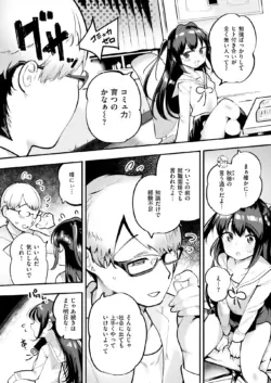 Page 248