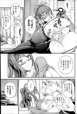 Page 191
