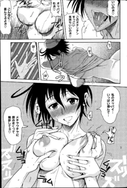 Page 213