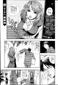 Page 237