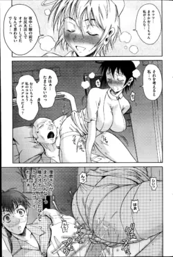 Page 197