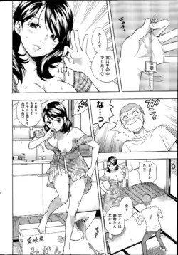 Page 266