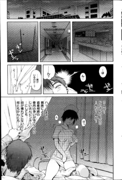 Page 195