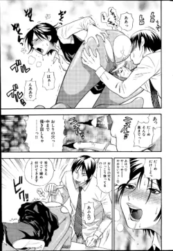 Page 251