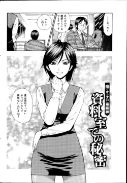 Page 238