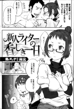 Page 92