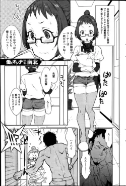 Page 91