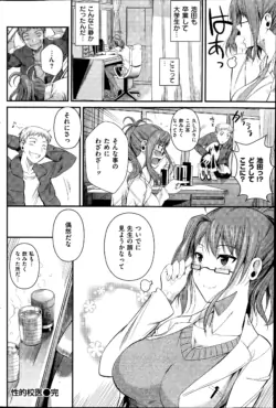 Page 192