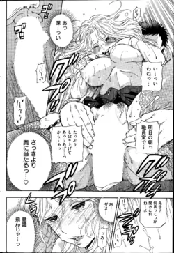 Page 232