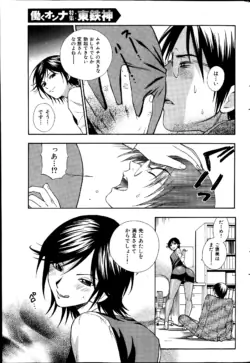 Page 241