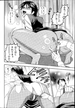 Page 250