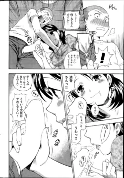 Page 262