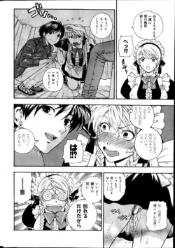 Page 284