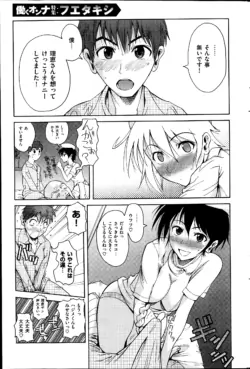 Page 205