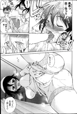 Page 209