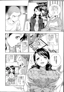 Page 258