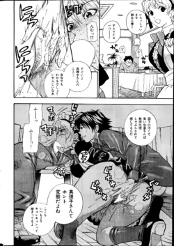 Page 288