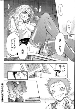 Page 236