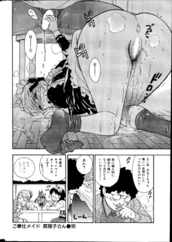 Page 296