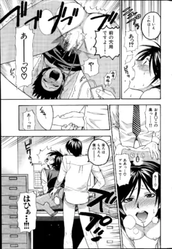 Page 253